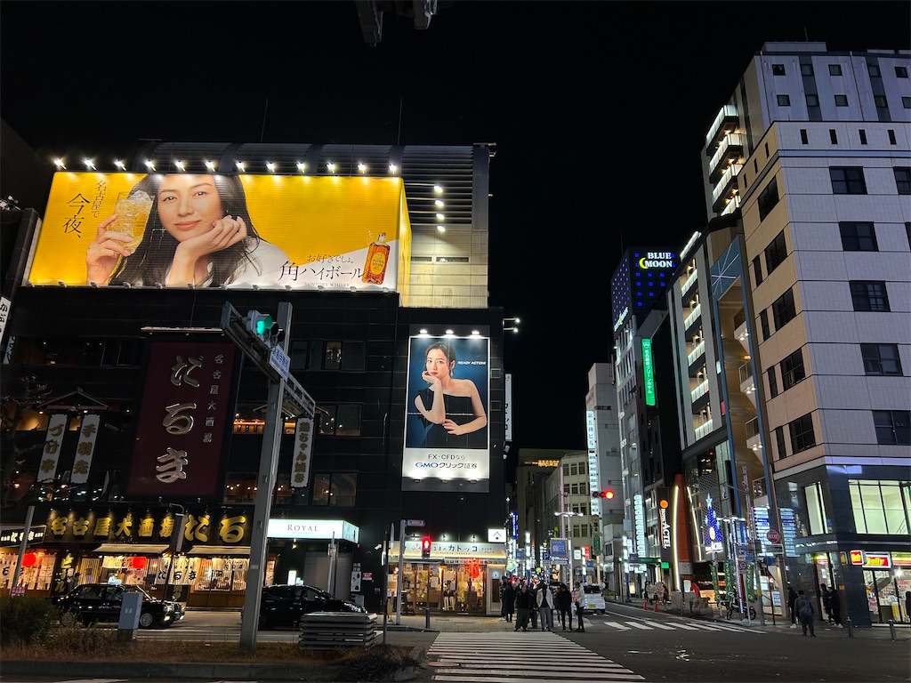 f:id:YoroCon:20250220212824j:image f:id:YoroCon:20250220212824j:image