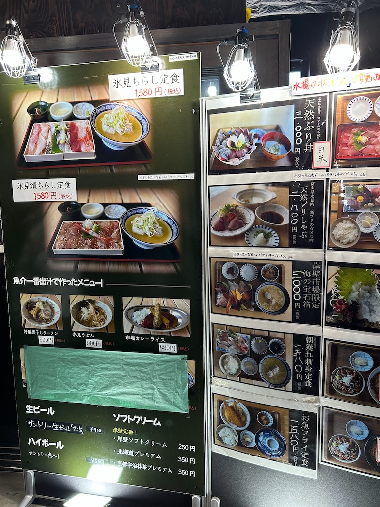 f:id:YoroCon:20250316194454j:image