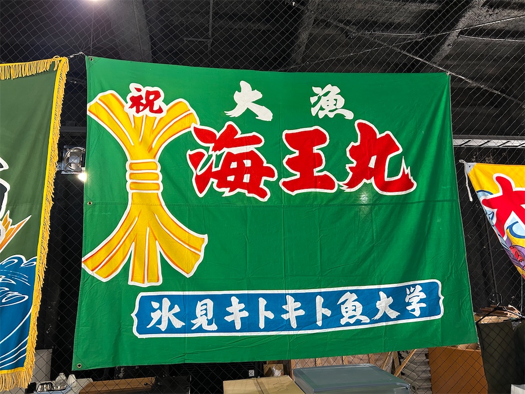 f:id:YoroCon:20250316194507j:image