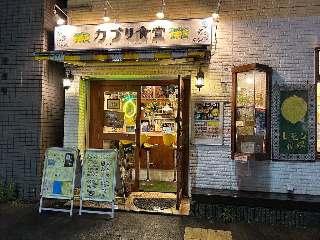 f:id:YoroCon:20250620005428j:image