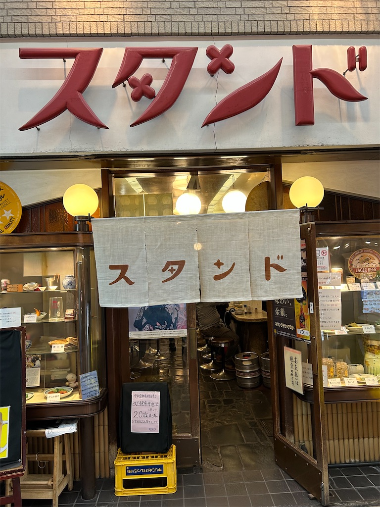 f:id:YoroCon:20250620005432j:image