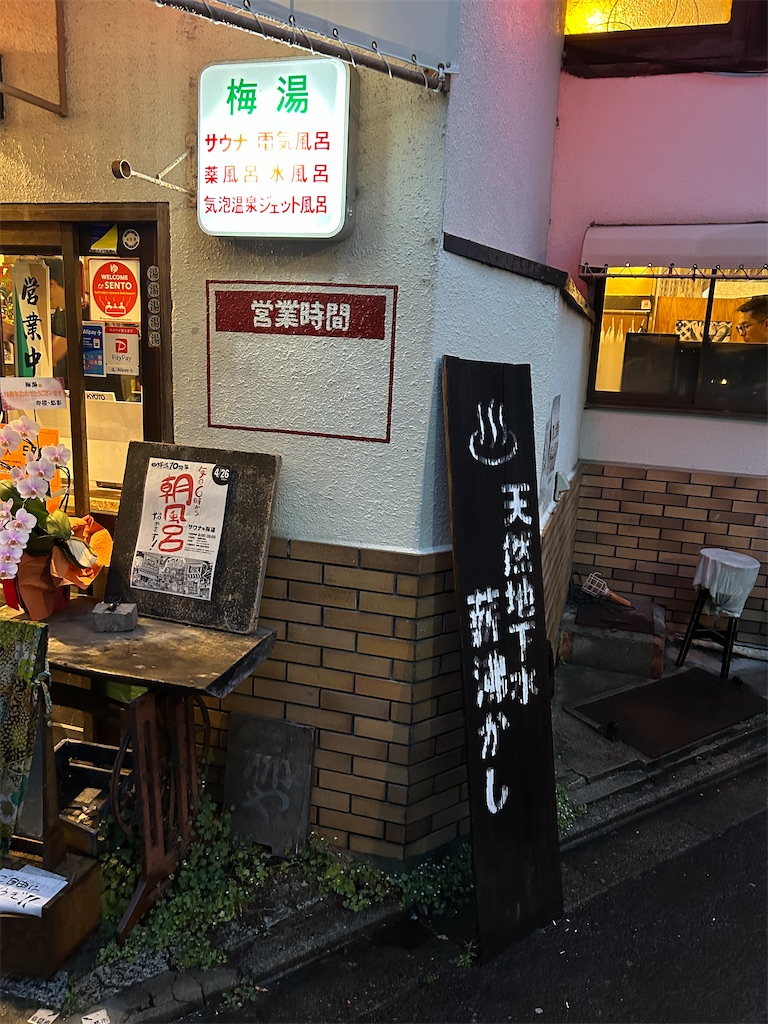 f:id:YoroCon:20250620005451j:image