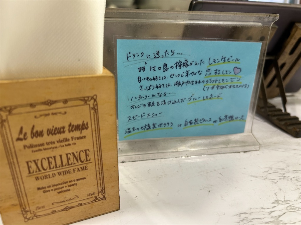 f:id:YoroCon:20250620005608j:image