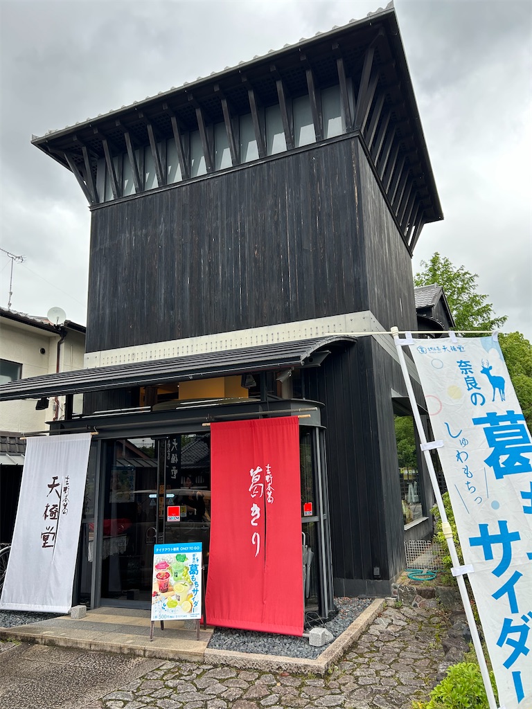 f:id:YoroCon:20250701002354j:image