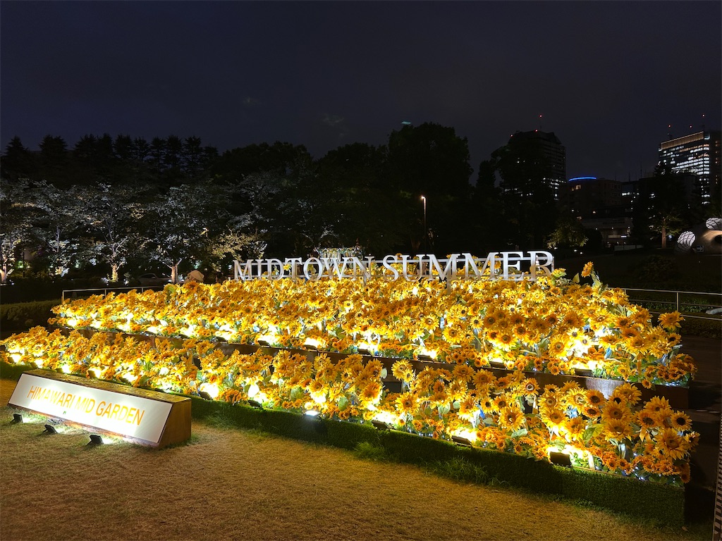 f:id:YoroCon:20250806000215j:image