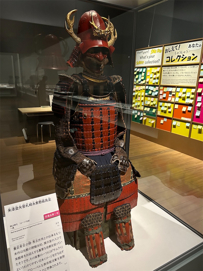 f:id:YoroCon:20250806000229j:image