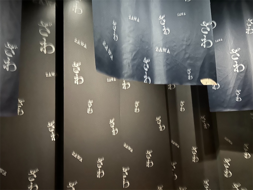 f:id:YoroCon:20250806000254j:image