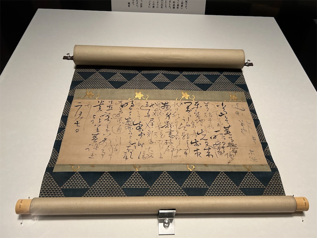 f:id:YoroCon:20250806000257j:image