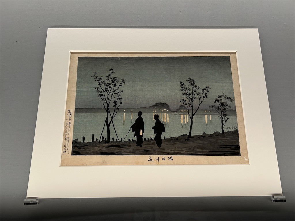 f:id:YoroCon:20250806000309j:image