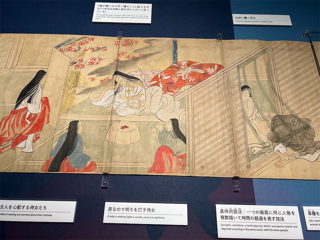 f:id:YoroCon:20250806000312j:image