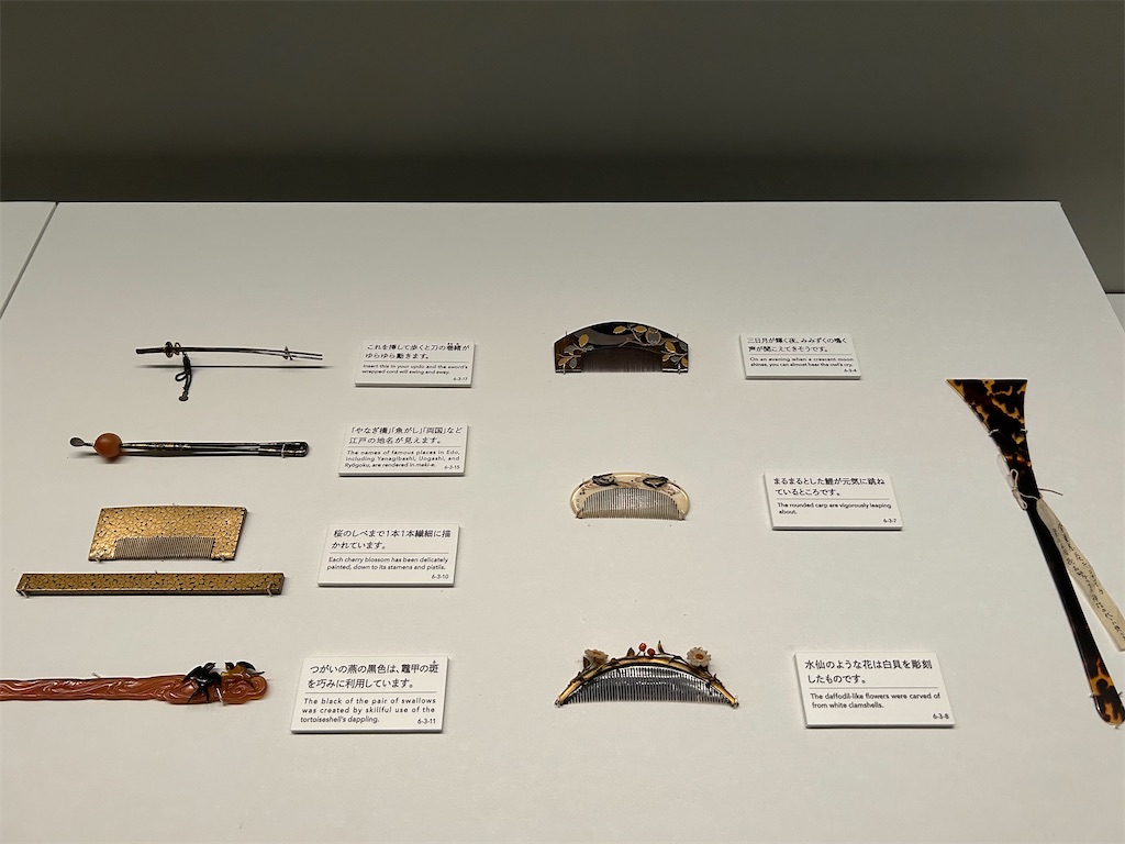 f:id:YoroCon:20250808010138j:image