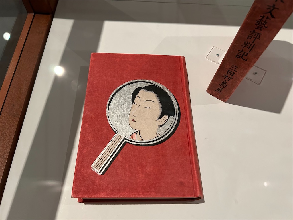 f:id:YoroCon:20250810214203j:image