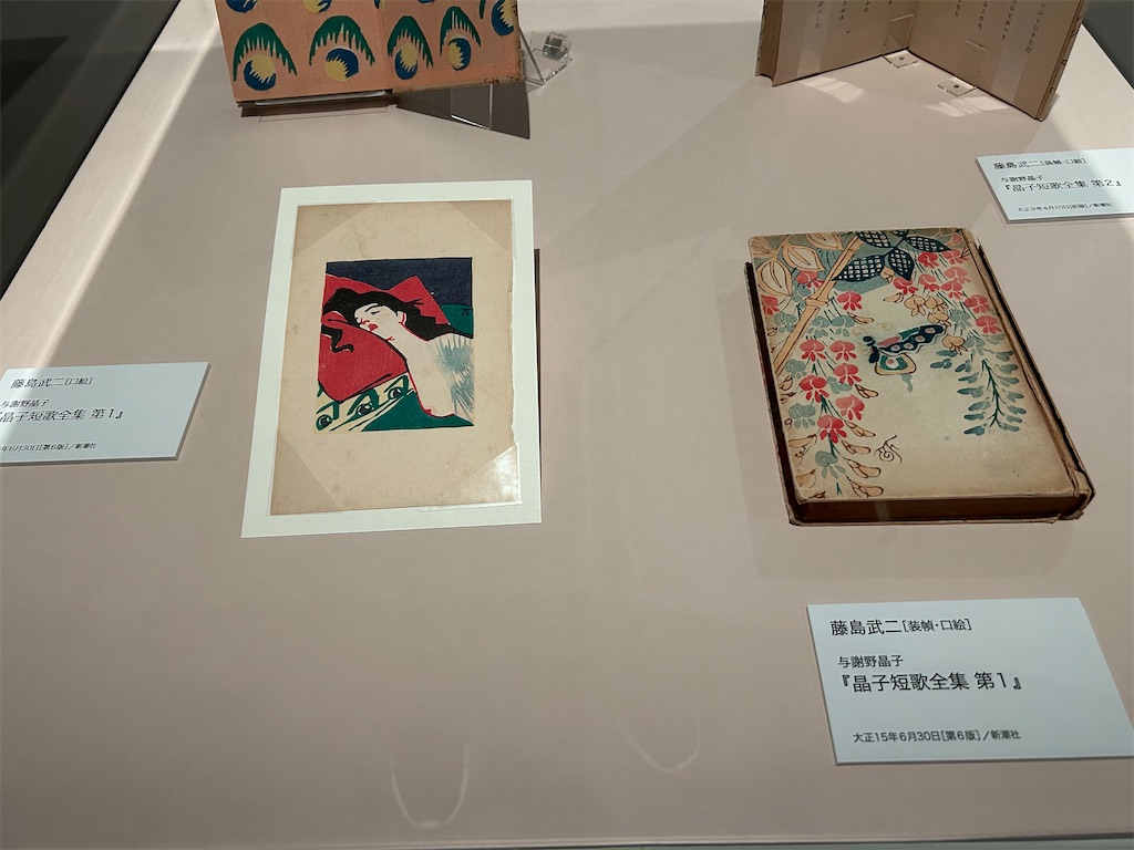 f:id:YoroCon:20250810214213j:image