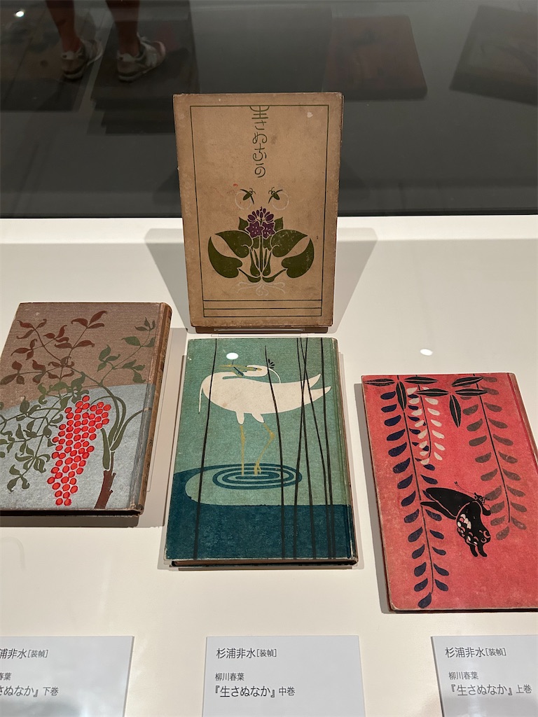 f:id:YoroCon:20250810214235j:image