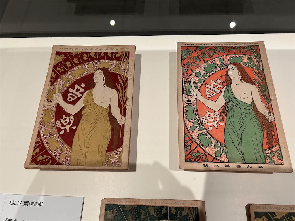 f:id:YoroCon:20250810214242j:image