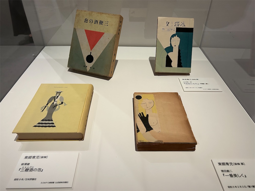 f:id:YoroCon:20250810214245j:image