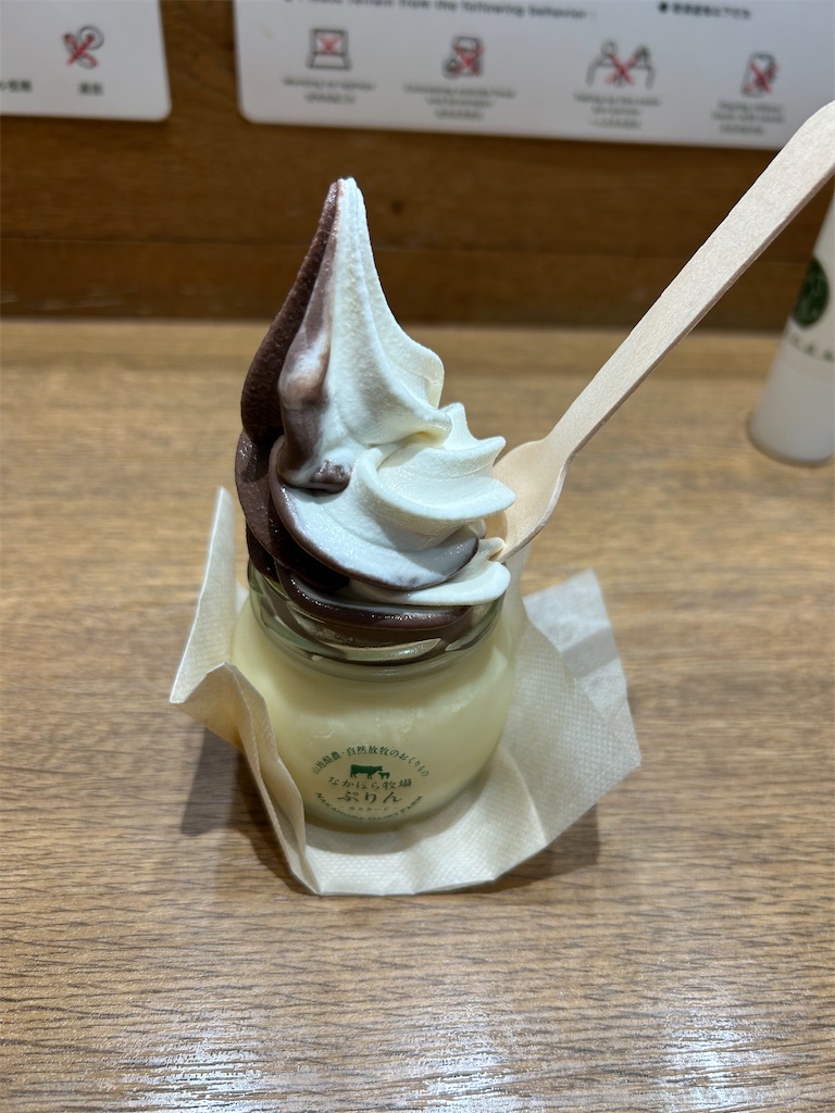f:id:YoroCon:20250815190547j:image