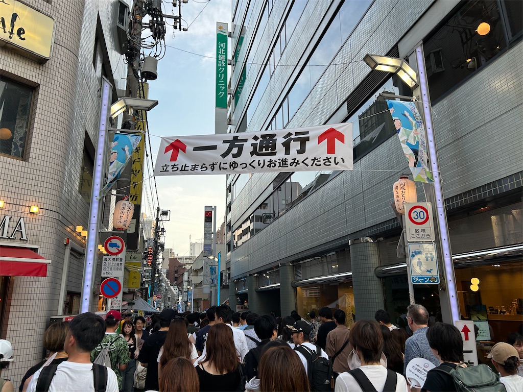 f:id:YoroCon:20250825232835j:image