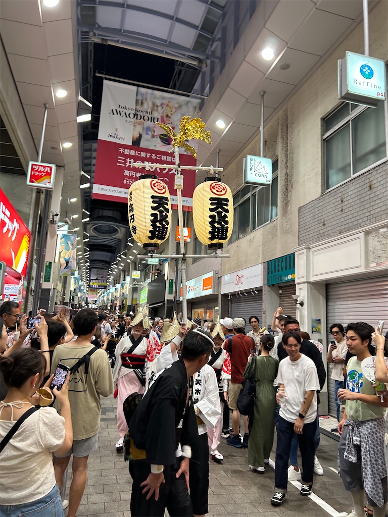 f:id:YoroCon:20250828214056j:image