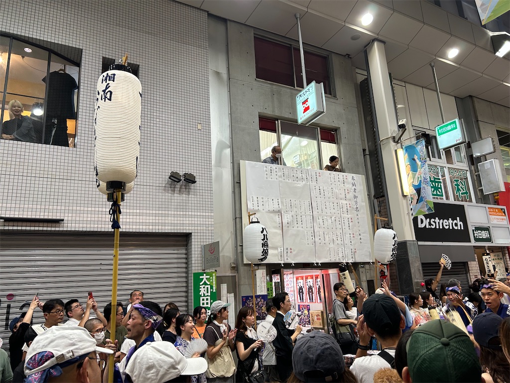 f:id:YoroCon:20250828214208j:image