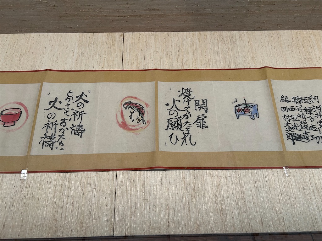 f:id:YoroCon:20250829000427j:image