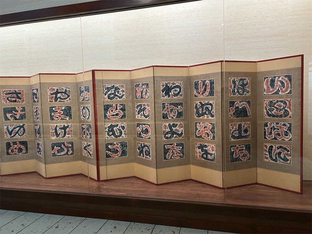 f:id:YoroCon:20250829000436j:image