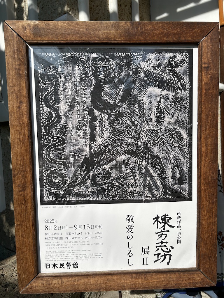 f:id:YoroCon:20250829000443j:image