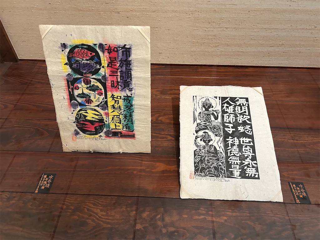 f:id:YoroCon:20250829000446j:image