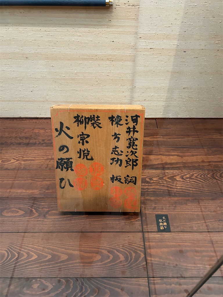 f:id:YoroCon:20250829000455j:image