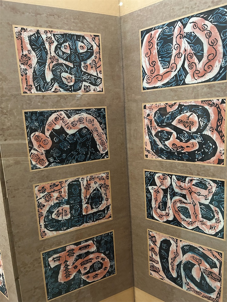 f:id:YoroCon:20250829000459j:image