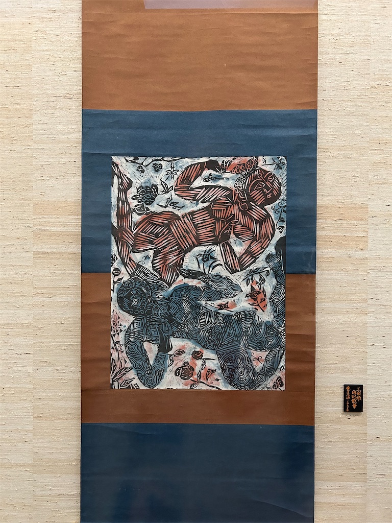 f:id:YoroCon:20250829000502j:image