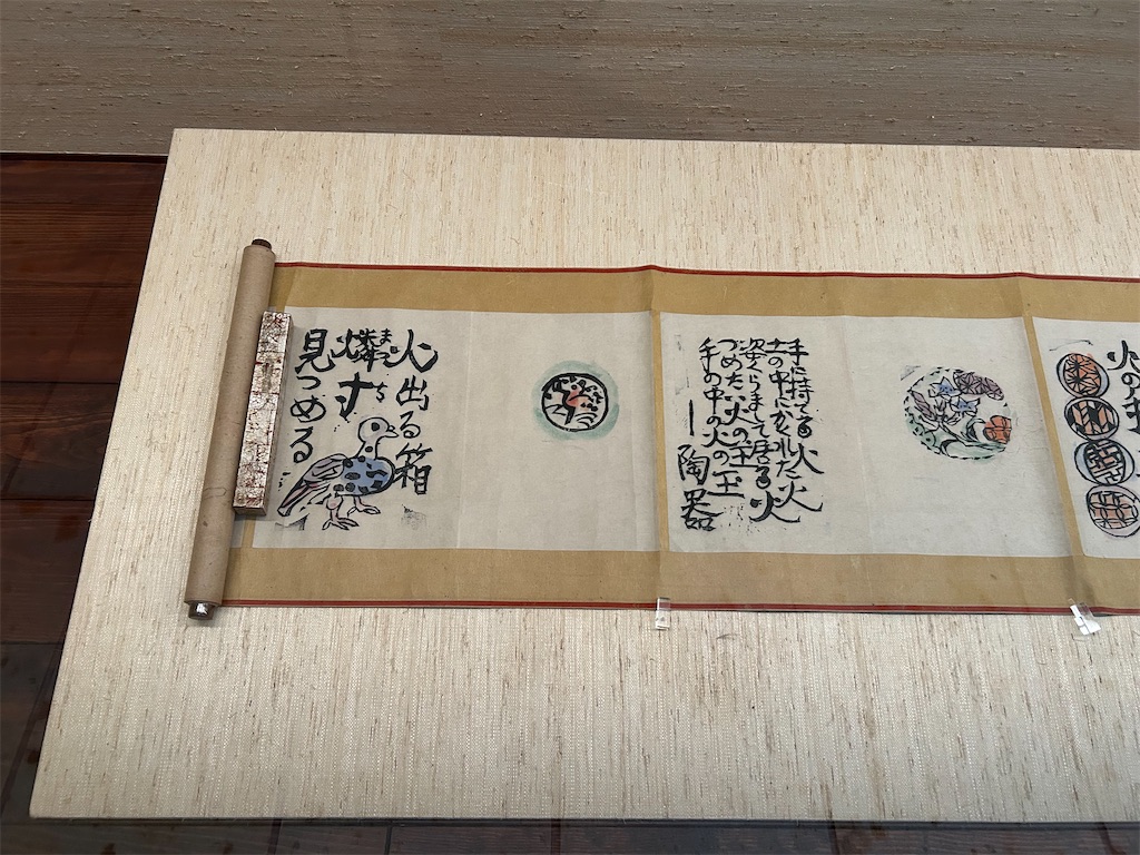 f:id:YoroCon:20250829000524j:image