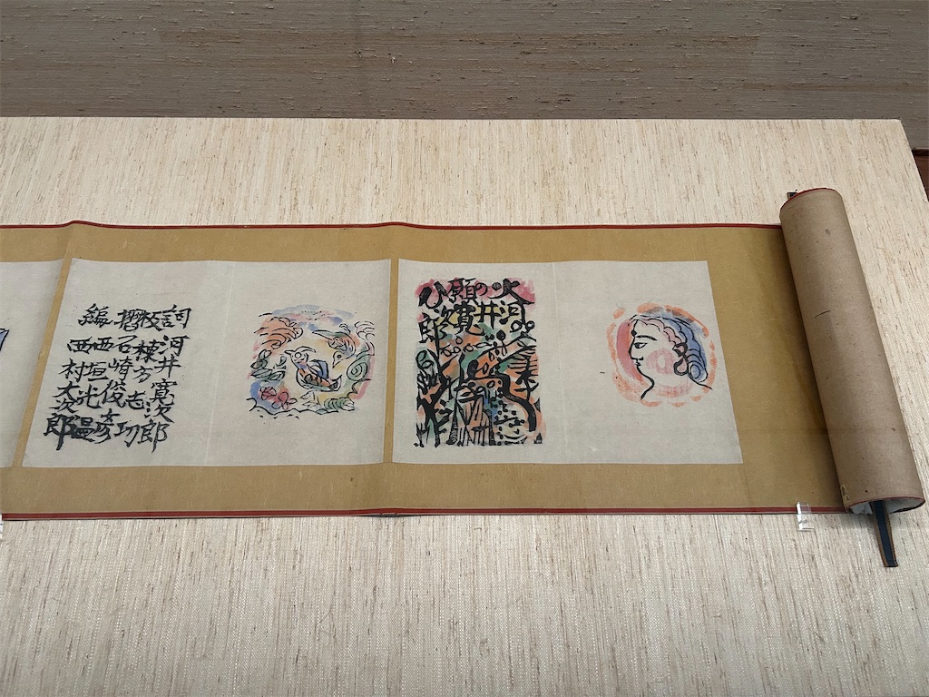 f:id:YoroCon:20250829000542j:image