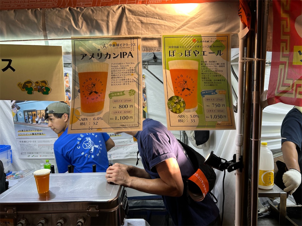 f:id:YoroCon:20250907221009j:image