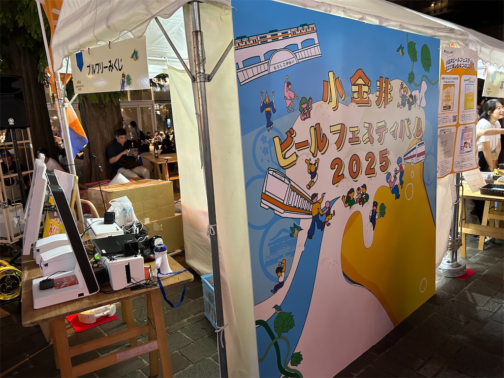 f:id:YoroCon:20250907221020j:image