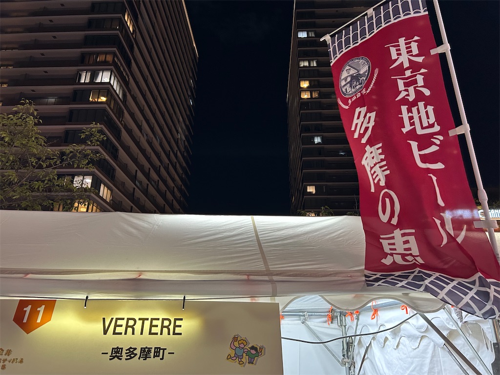 f:id:YoroCon:20250907221049j:image