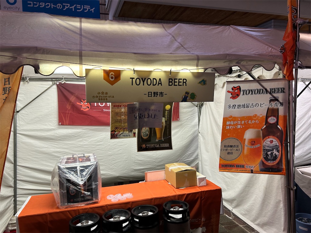 f:id:YoroCon:20250907221052j:image