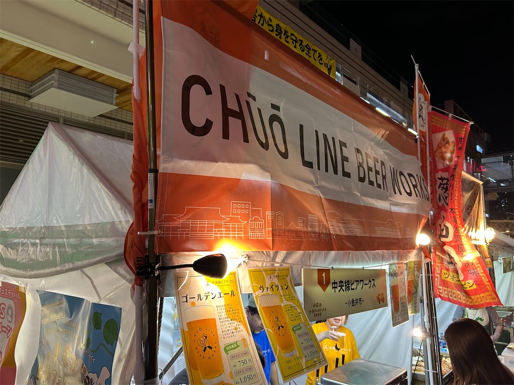 f:id:YoroCon:20250907221107j:image