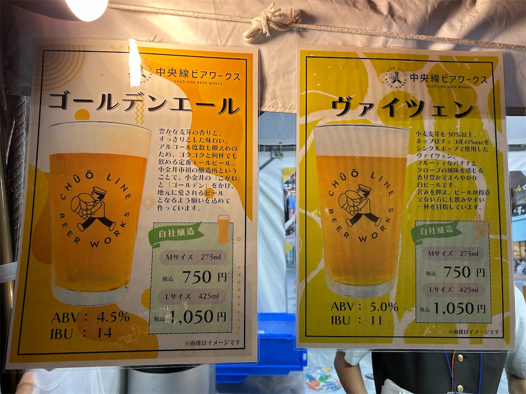 f:id:YoroCon:20250907221142j:image