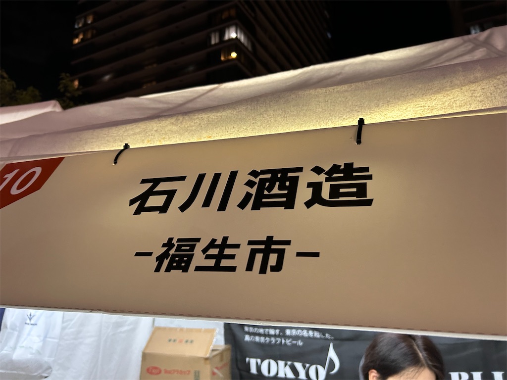 f:id:YoroCon:20250907221149j:image