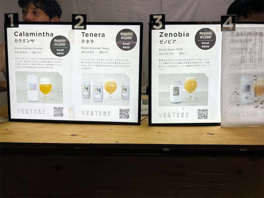 f:id:YoroCon:20250907221153j:image