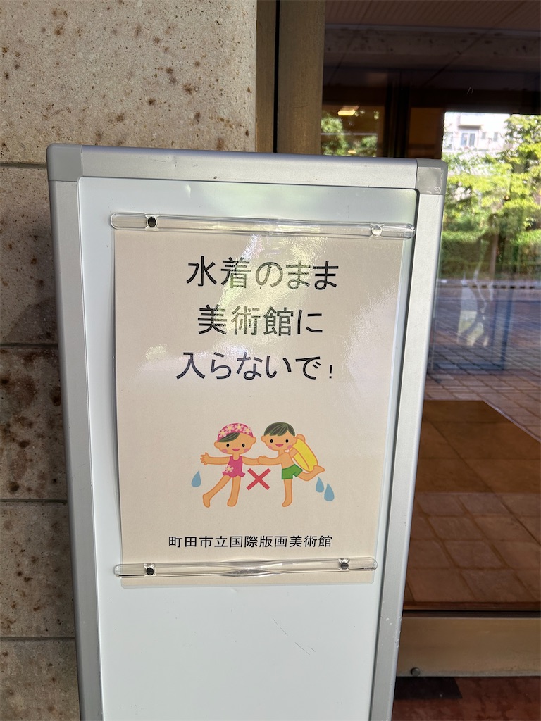 f:id:YoroCon:20250910014254j:image