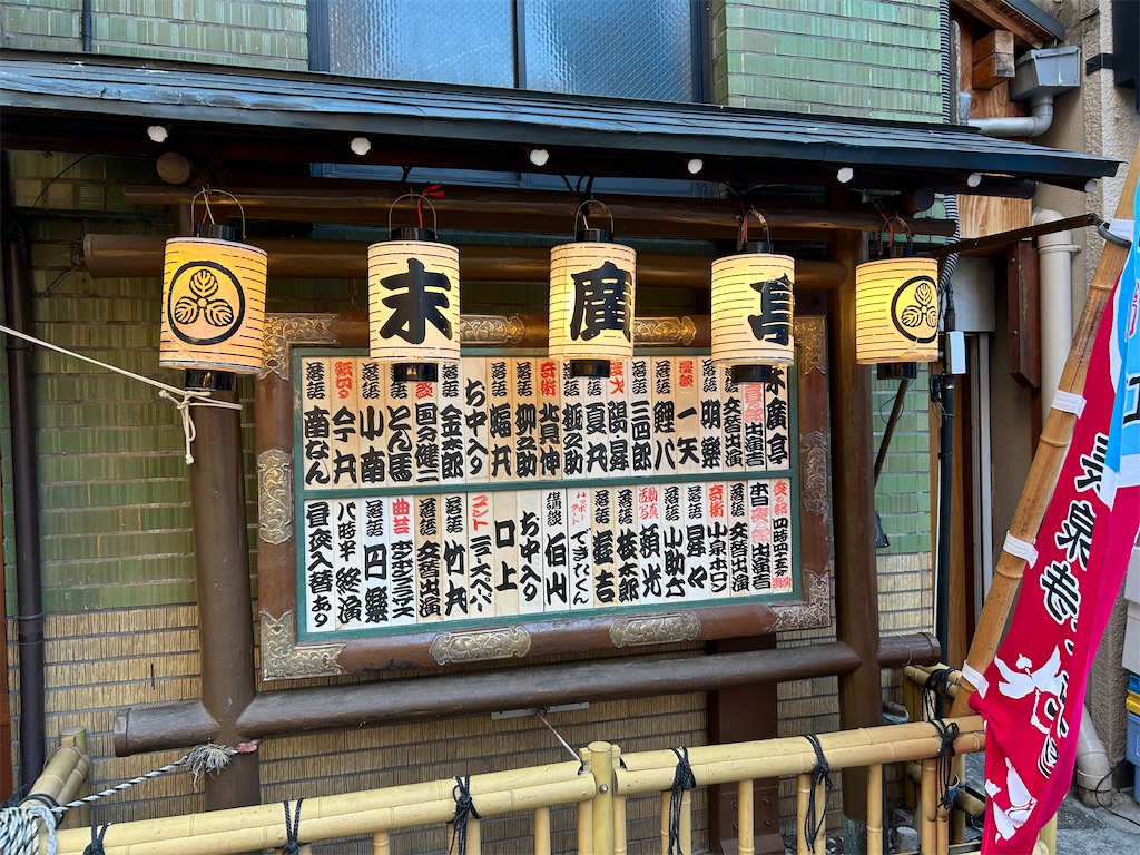 f:id:YoroCon:20250915234324j:image