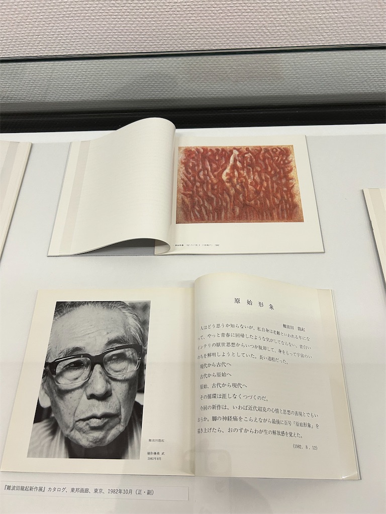 f:id:YoroCon:20250920172834j:image