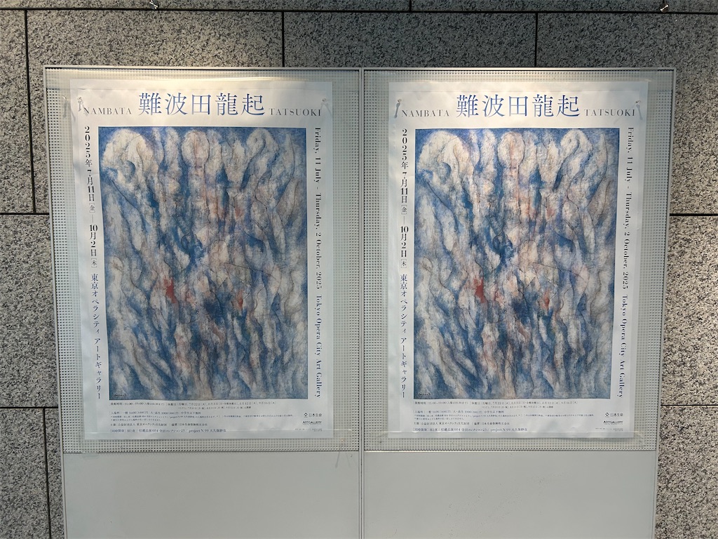 f:id:YoroCon:20250920172909j:image