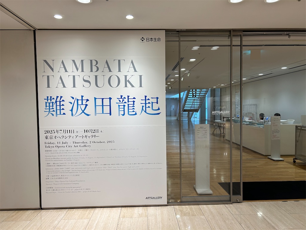 f:id:YoroCon:20250920172919j:image