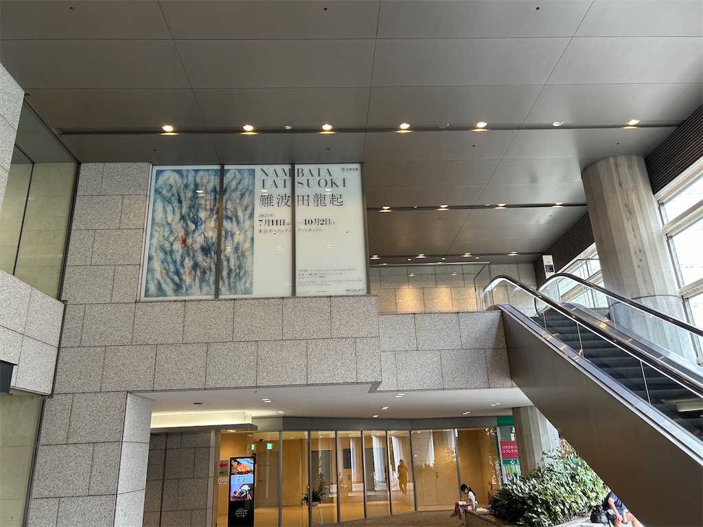 f:id:YoroCon:20250920172923j:image