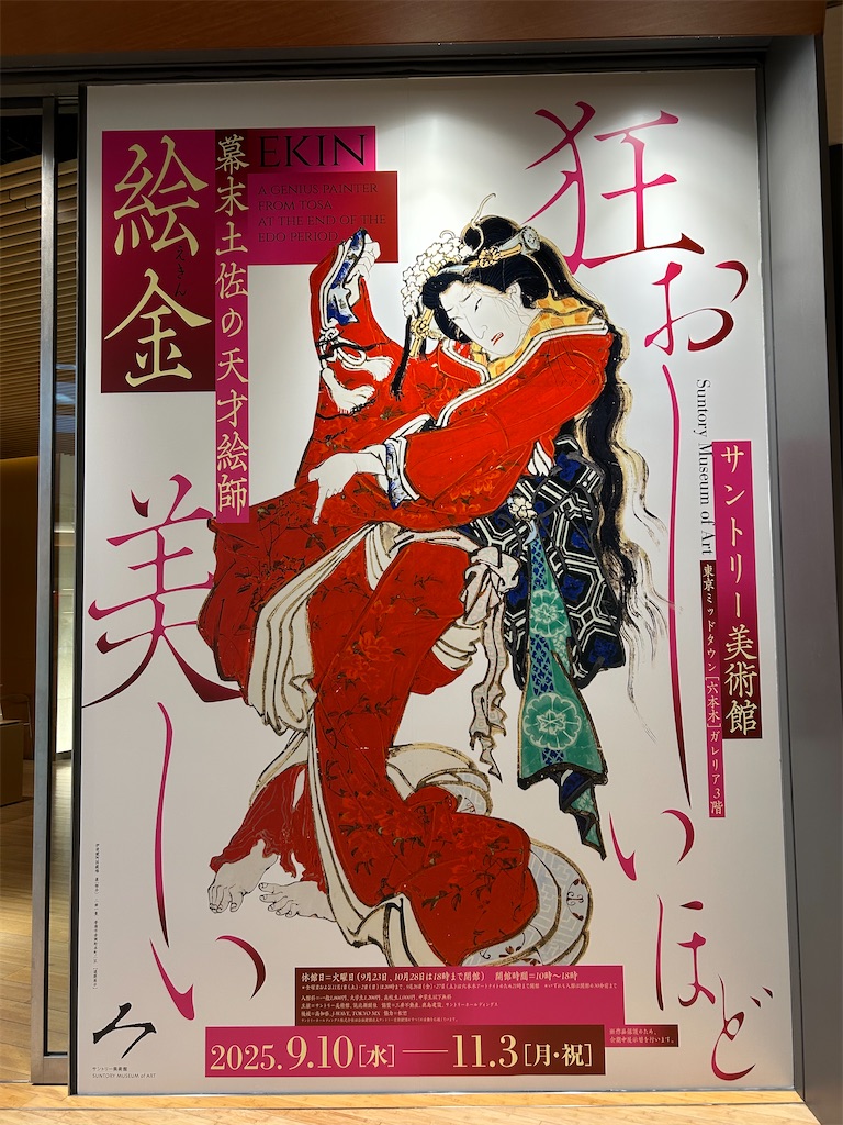 f:id:YoroCon:20251008231301j:image