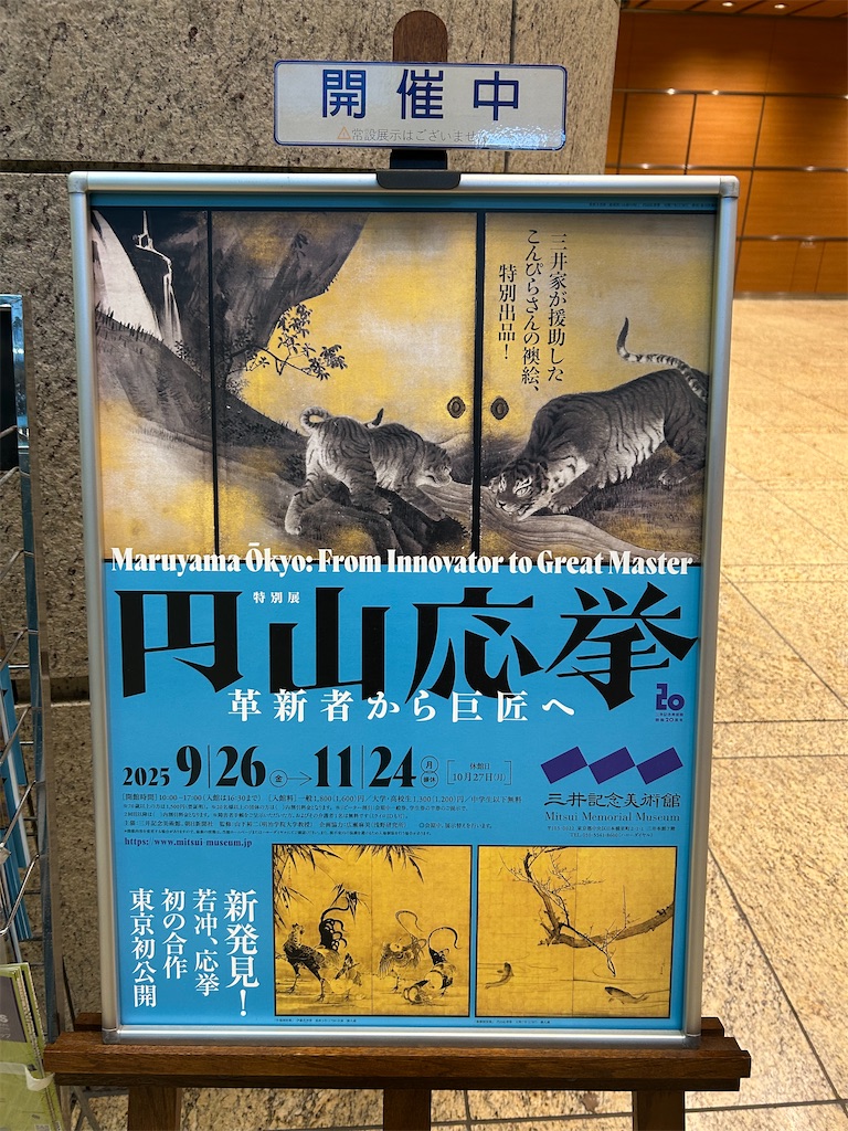 f:id:YoroCon:20251015004252j:image f:id:YoroCon:20251015004252j:image