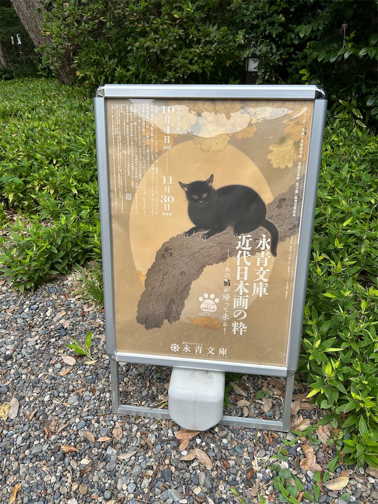 f:id:YoroCon:20251026230812j:image